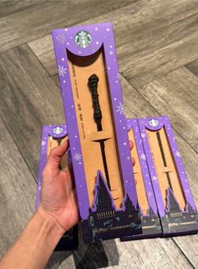 哈利波联名魔杖摆件限量