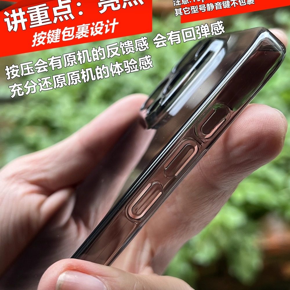 裸机手感适用17苹果16iPhone15ProMax透明太空黑色不会发黄13手机保护壳14超薄PC硬套防摔滑mini镜头全包11,淘宝优惠券,粉丝福利购,淘宝优惠卷