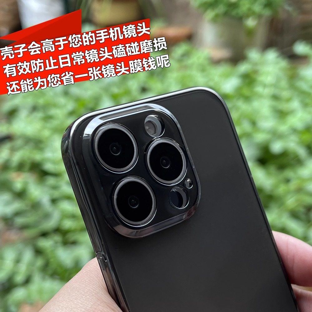 裸机手感适用17苹果16iPhone15ProMax透明太空黑色不会发黄13手机保护壳14超薄PC硬套防摔滑mini镜头全包11,淘宝优惠券,粉丝福利购,淘宝优惠卷