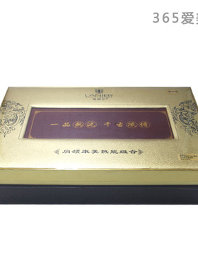 蓝妮尔肩颈康美热能组合6件套
