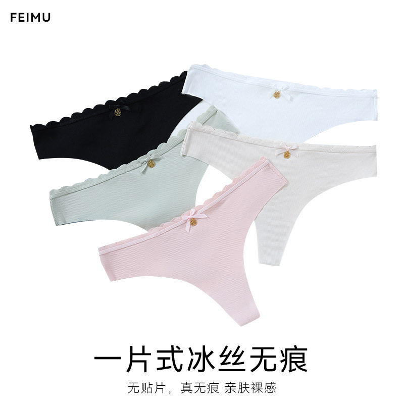 纯欲无痕女士内裤一片式冰丝蝴蝶结透气条纹全棉裆性感少女丁字裤,淘宝优惠券,粉丝福利购,淘宝优惠卷