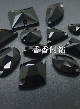 施华高端K9黑色水晶玻璃手缝钻饰