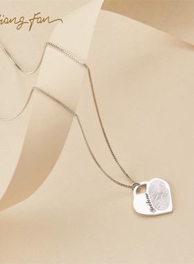 s925爱心指纹定制项链新生儿私人制做名字心锁diy锁骨链情侣礼物