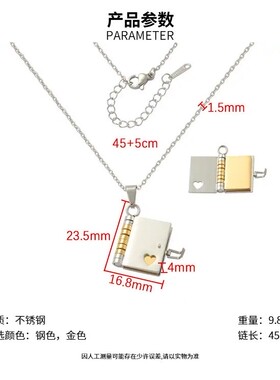 书本表白情侣项链可刻字个性in吊坠爱心开合书本毛衣链情人节礼物