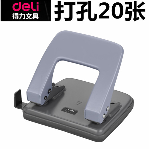 得力打孔机打孔器孔距8cm二孔装订打洞器可打10-35张办公文具 - 图1