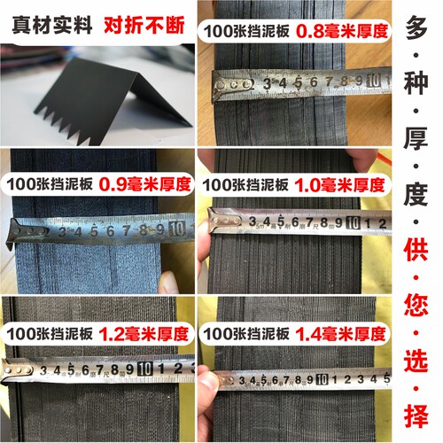 电动车挡泥板广告订做厂家直销摩托车挡泥皮定制后泥瓦电瓶车尾牌 - 图0
