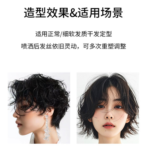巴黎欧莱雅雅蝶发胶喷雾定型干胶女士头发水清香造型理发店专用 - 图2