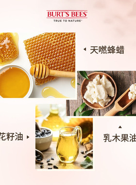 伯特小蜜蜂有色润唇膏