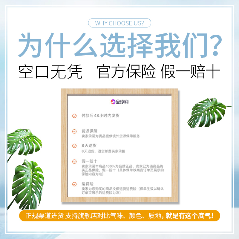 资生堂不老林洗发水高端护理道头皮生机小金刚进口防脱精华液官方