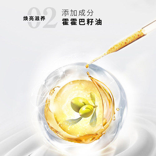 施华蔻羊绒脂洗发水滋养修护女士无硅油正品洗发水洗发露洗头水 - 图0