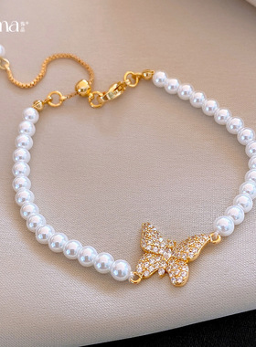 韩国气质温柔锆石蝴蝶珍珠手链