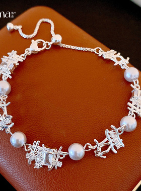 时尚珍珠手链-银色轻奢甜美个性