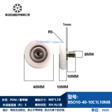 Erbh Type Arc мешок пластиковый подшипник Диаметр 11 16 19 19 22 26 28 30 50 50 Добавить винт bkr
