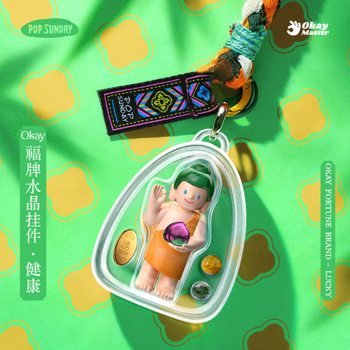 popsunday Okay福牌水晶挂件包挂好运饰品创意生日礼物圣诞节 - 图2
