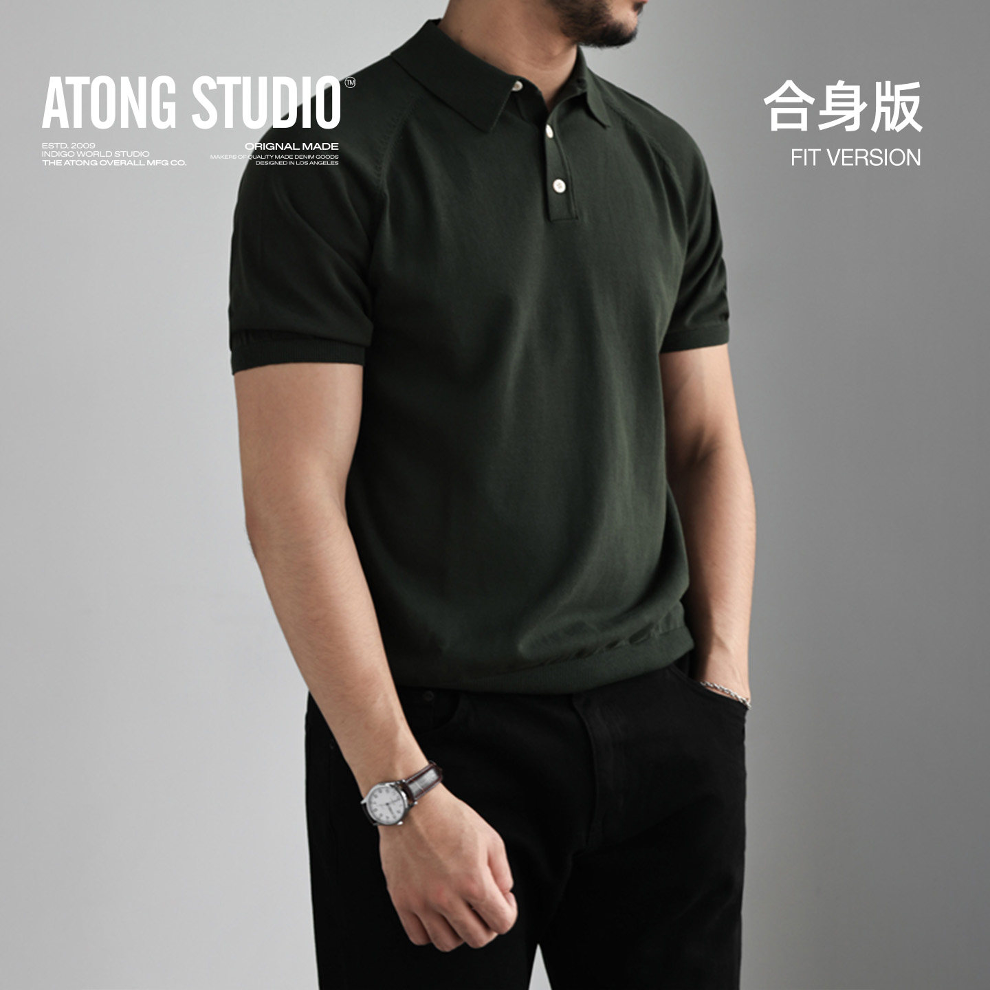 阿瞳牛社ATONG阿美咔叽意式短袖