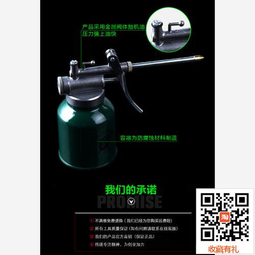 百威狮机油壶机油枪高压机油壶高压机油枪长嘴油壶高压油壶压力壶 - 图0