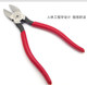 Inclined pliers water pliers SHE.K/Seke