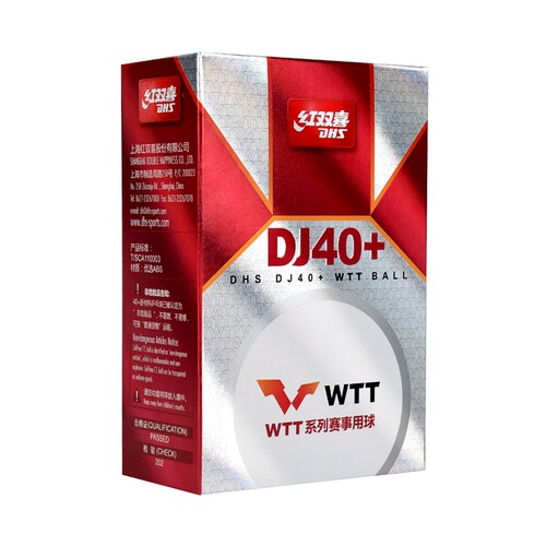 红双喜三星乒乓球比赛用球WTT新材料DJ40+东京专用球乒飒RS三星球 - 图3