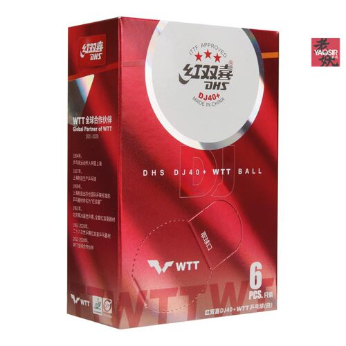 红双喜三星乒乓球比赛用球WTT新材料DJ40+东京专用球乒飒RS三星球 - 图2