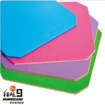 Old Demonic Ping-pong Red Double Ecstasy 9 Mania 9 Colorful Rubber Blue Sponge 9 Table Tennis Anti-gum Gum Rubber
