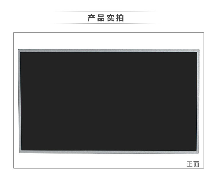 戴尔 E5510 E5520 5525 E5530 E6510 E6520 E6530 7520 P25F 屏幕 - 图2