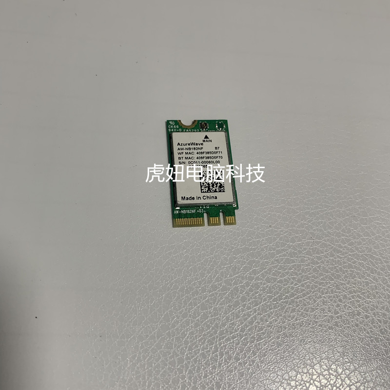 华硕 X580B A580B X542B X542BP X580BP BP BA无线网卡网卡排线-图1