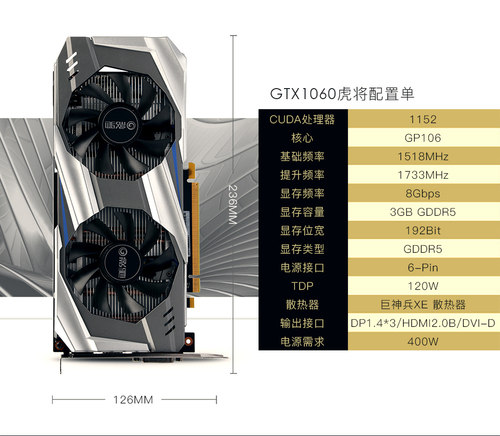 影驰GTX1060虎将3G GTX1650 4G 1660骁将6G 10502G1050TI显卡工包 - 图1