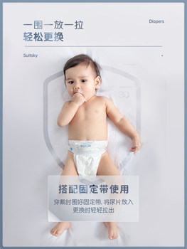 Shubiqi diapers M168 L150 XL138 ຕ່ອນ Bo Le double suction ຜ້າອ້ອມເດັກນ້ອຍແຫ້ງ ultra-thin breathable ຂະຫນາດໃຫຍ່