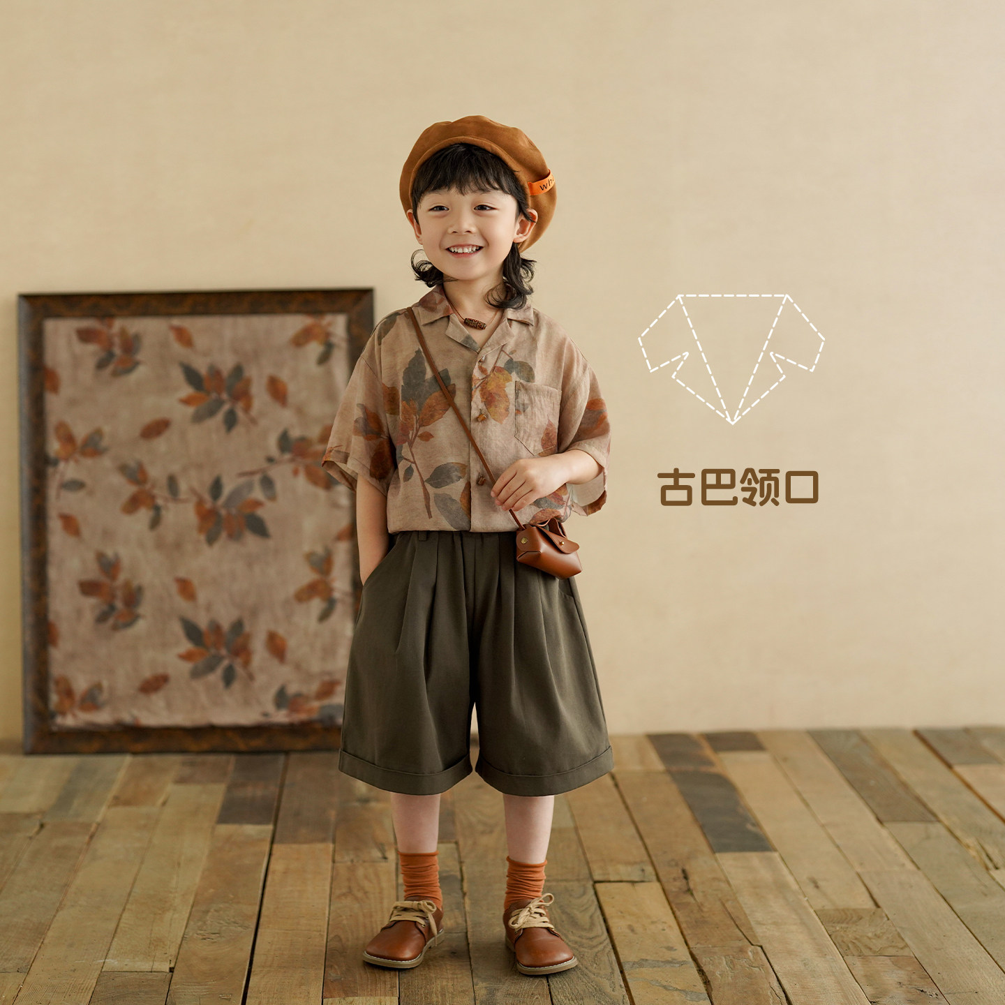 砚台家男童夏日轻薄短袖衬衫新款流行薄款外套防晒衣儿童短袖上衣,淘宝优惠券,粉丝福利购,淘宝优惠卷