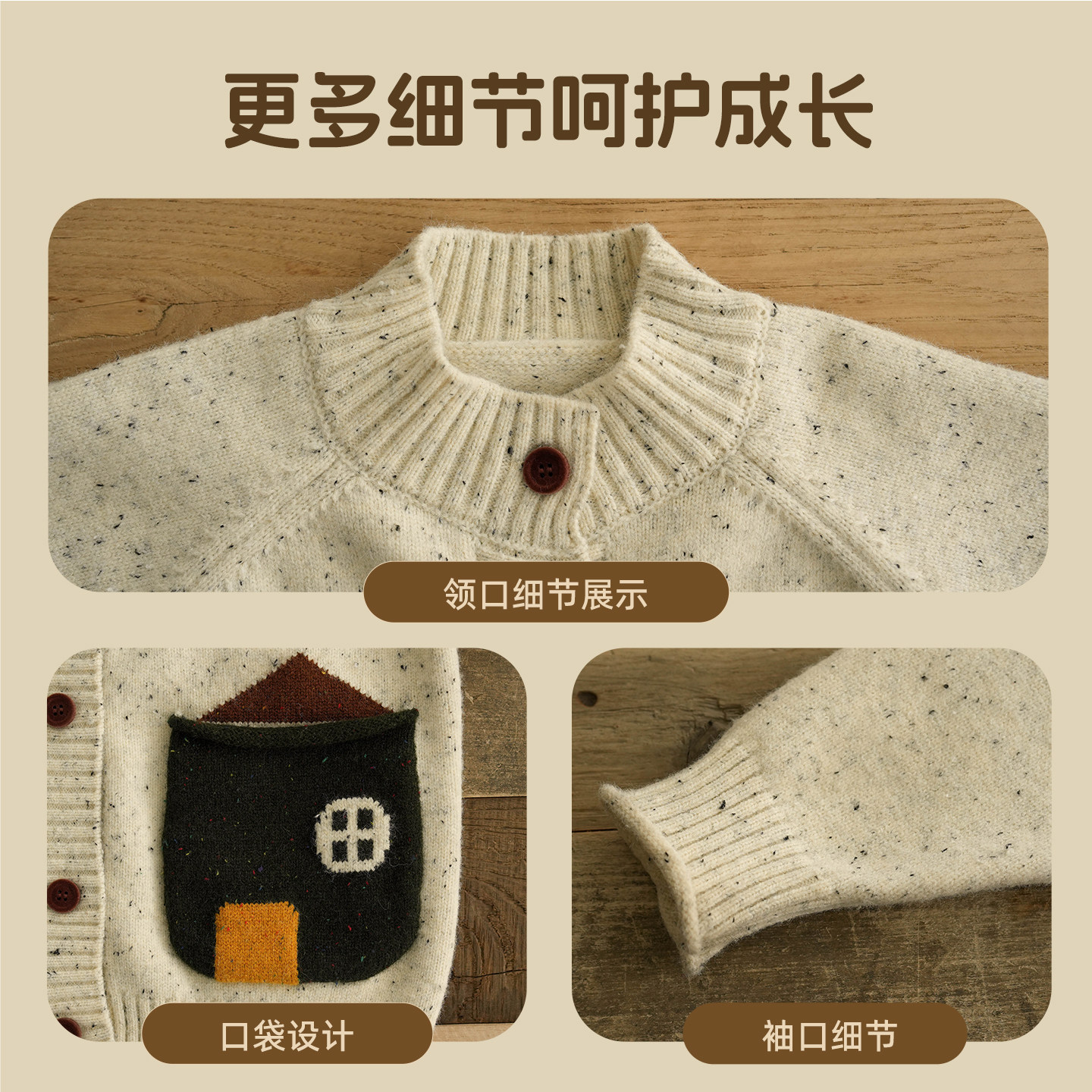 砚台家童装男童米白色针织衫春装上衣儿童毛衣开衫宝宝秋冬款外套,淘宝优惠券,粉丝福利购,淘宝优惠卷
