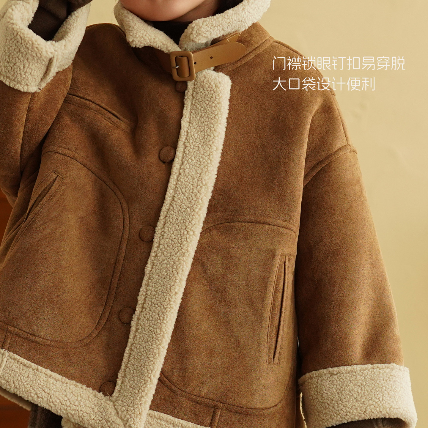 砚台家童装皮毛一体外套冬装新款宝宝衣服男童机车服儿童加厚夹克,淘宝优惠券,粉丝福利购,淘宝优惠卷