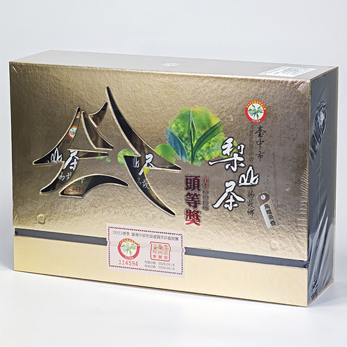 台湾台中梨山茶清香型比赛茶优质奖头等贰奖乌龙茶礼盒花香甘醇 - 图3