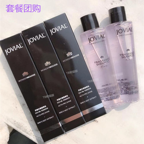 jovial冰封燕窝护理发膜白晶奢护免蒸修护烫染受损乔薇尔美丽摩丝 - 图0