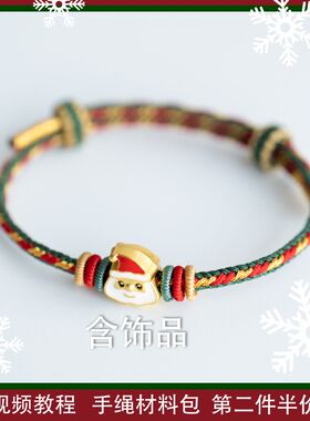 端午节五彩绳古法小粽子儿童宝宝手工编织五彩线手绳粽宝宝小饰品