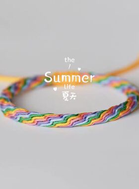 新品端午节五彩渐变手绳材料包