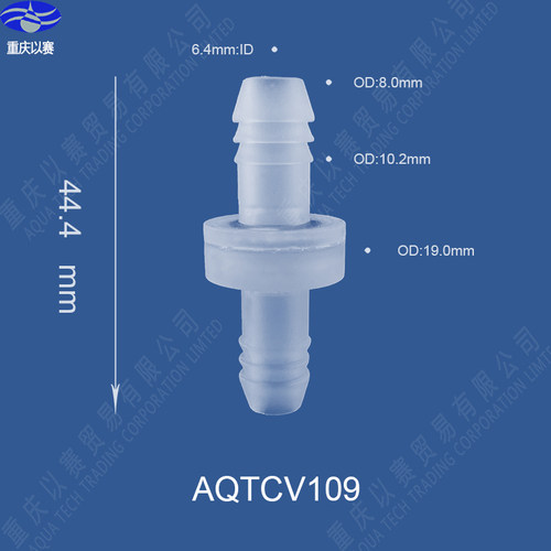 正品氟橡胶塑料单向阀,止水阀/逆止阀/抗臭氧止水阀/耐油止回阀 - 图1