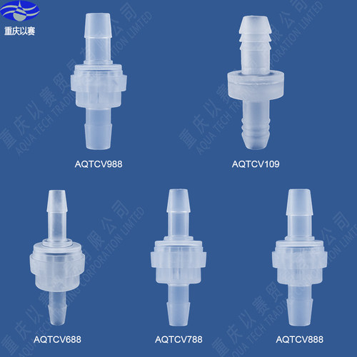 正品氟橡胶塑料单向阀,止水阀/逆止阀/抗臭氧止水阀/耐油止回阀 - 图0