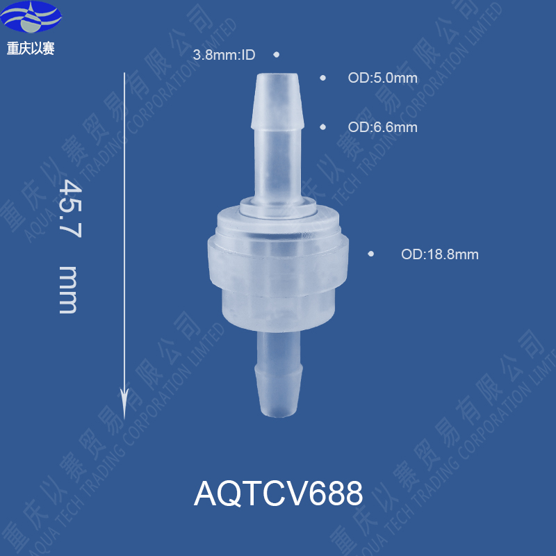 正品氟橡胶塑料单向阀,止水阀/逆止阀/抗臭氧止水阀/耐油止回阀 - 图2