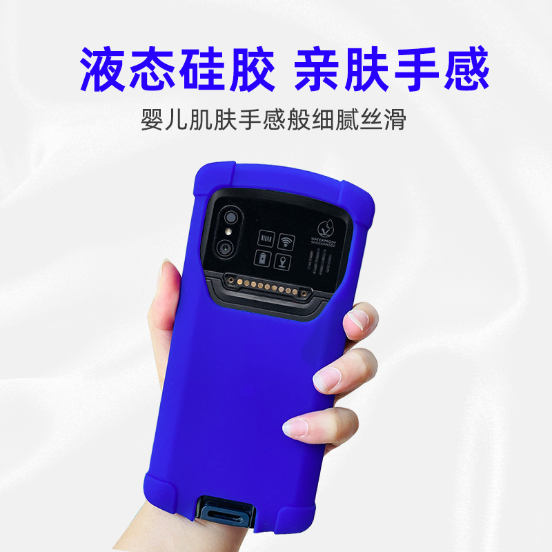 dt50工业手机壳邮政京东韵达m9巴枪保护套中通极客X10 pda钢化膜 - 图0