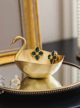 轻奢家居黄铜创意天鹅收纳碟茶几桌面零食干果盘装饰摆件首饰