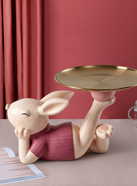 可爱富贵兔子托盘摆件北欧乔迁收纳玄关装饰品摆设送礼品树脂简约
