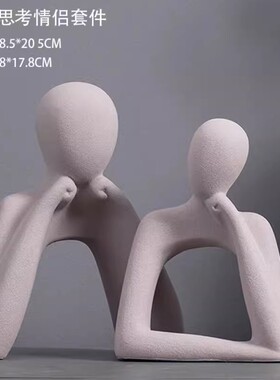 简约现代陶瓷家居装饰品桌面摆件客厅电视柜玄关书房艺术结婚