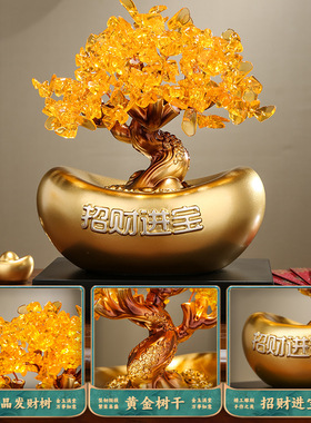 发财树摇钱树摆件家居客厅办公室前台入户装饰品公司店铺开业礼品