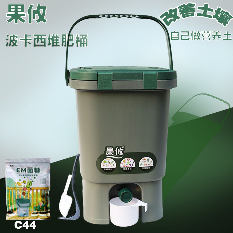 果佑堆肥桶家用厨余垃圾处理器专用桶环保分类大容量,淘宝优惠券,粉丝福利购,淘宝优惠卷