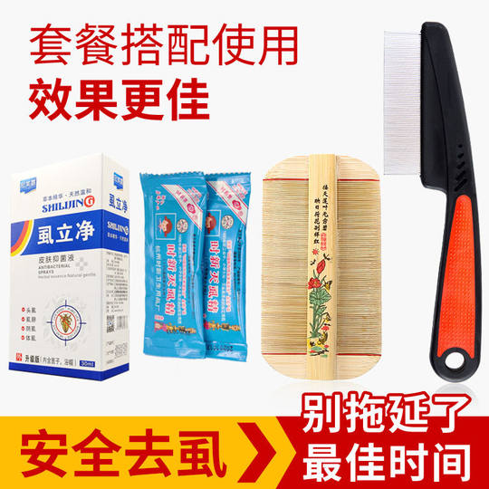 篦子梳虱子梳木头加密超密齿老式神器男女士刮头除头屑跳蚤竹梳子