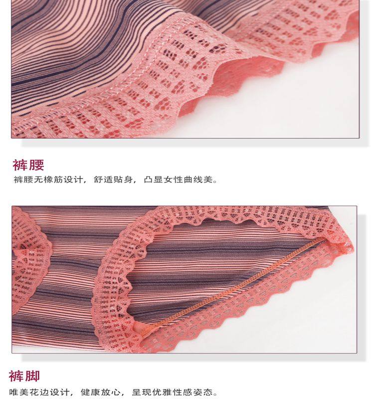 正品 华宝莉 女三角内裤 莱卡冰丝 速干低腰无痕 6241女 2件包邮,淘宝优惠券,粉丝福利购,淘宝优惠卷