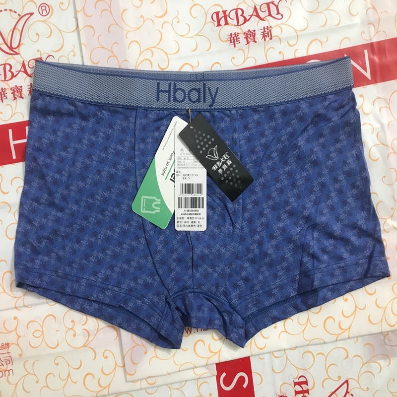 华宝莉男四角内裤 超薄舒适贴身纯色莫代尔平角内裤6668有3XL包邮,淘宝优惠券,粉丝福利购,淘宝优惠卷
