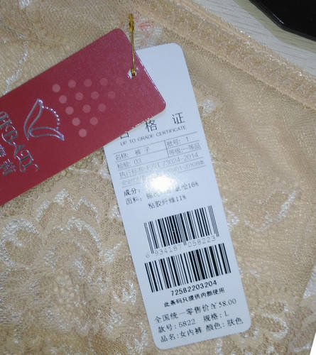 华宝莉 性感透明 莱卡 中腰 蕾丝无痕 大三角内裤女5822速干包邮 - 图2
