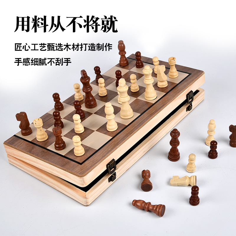 高档磁性国际象棋实木二合一套装大号儿童木质折叠棋盘国际跳棋子 - 图2