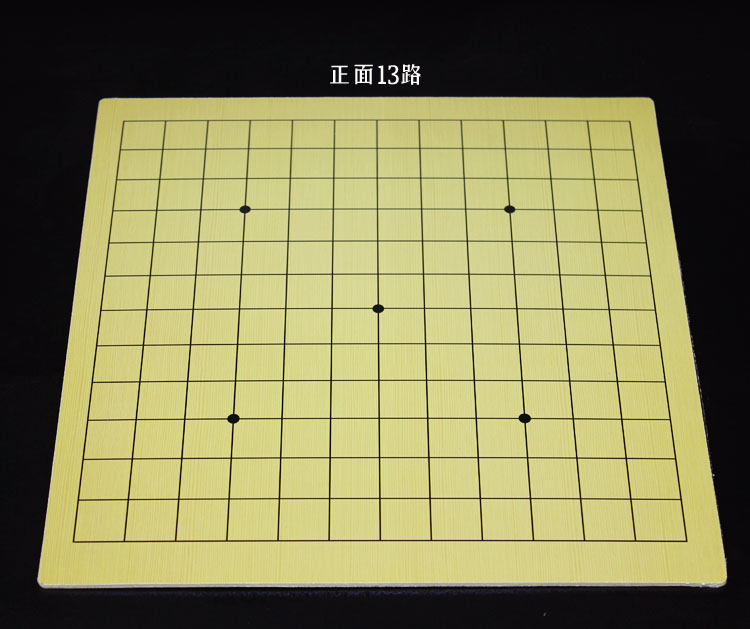 木制儿童娃娃双面3mm9路13路小号棋具培训班棋院训练用小围棋盘 - 图0